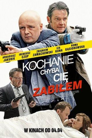 Дорогая, похоже, я тебя убил