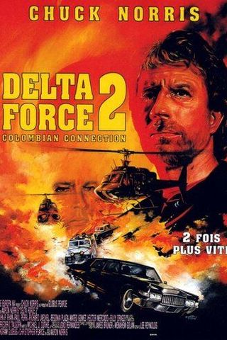 Отряд «Дельта» 2