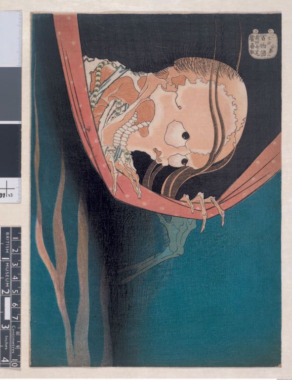 Кадр 5 из фильма Выставка Hokusai Британского музея