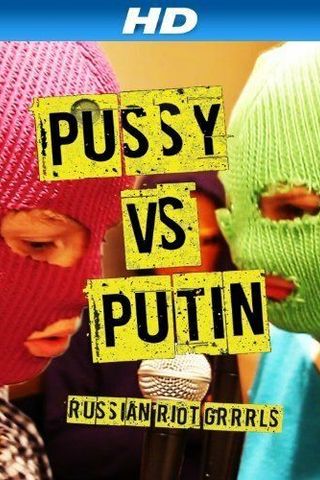 Pussy против Путина