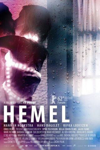 Хемель