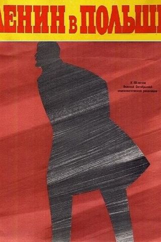 Ленин в Польше