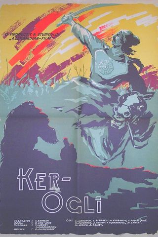Кёр-оглы