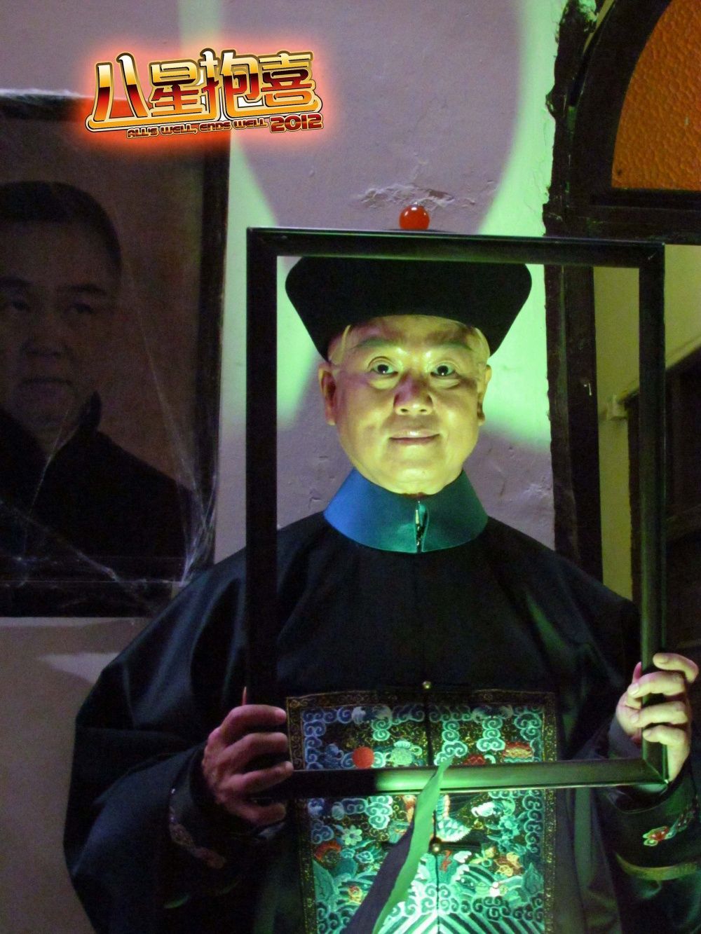 Кадр 2 из фильма Восьмое счастье