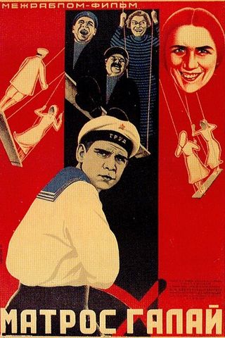 Матрос Иван Галай