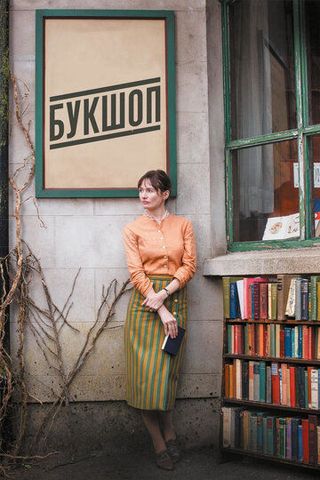 Книжный магазин
