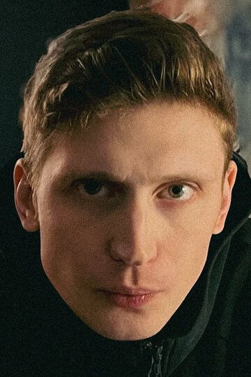 Илья Авербах