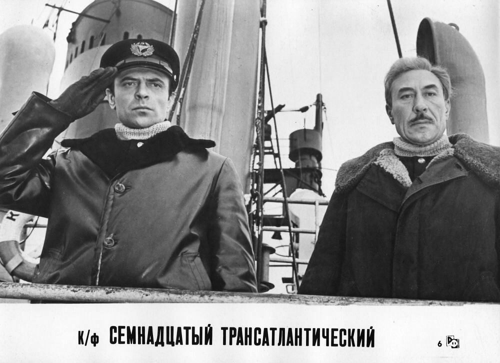 Кадр 2 из фильма Семнадцатый трансатлантический