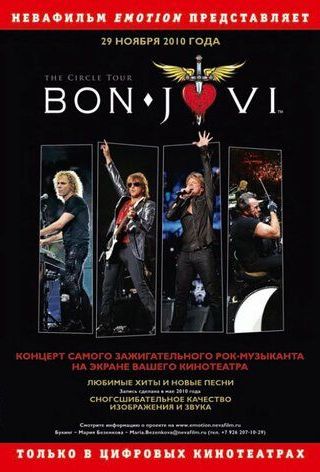 Bon Jovi: The Circle Tour