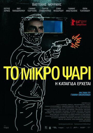 Небеса