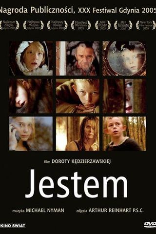 Я есть