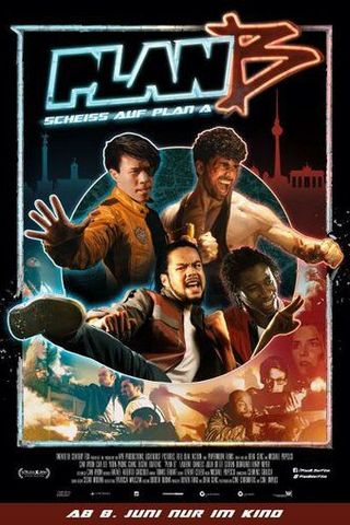 План Б: Нафиг план А