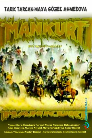 Манкурт