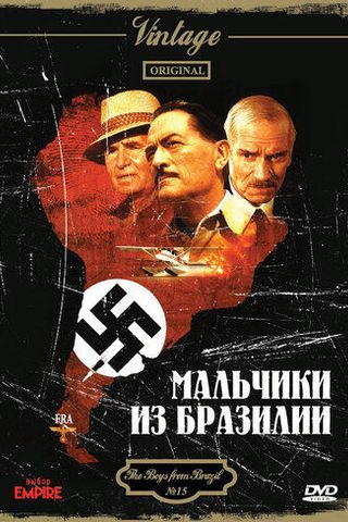 Мальчики из Бразилии