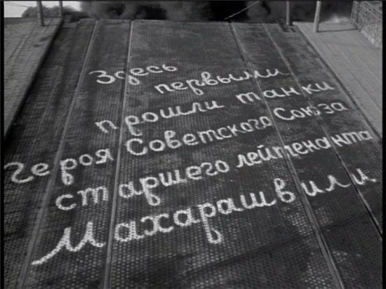 Кадр 4 из фильма Отец солдата