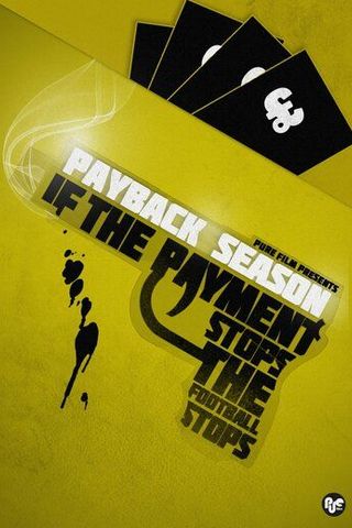 Время расплаты