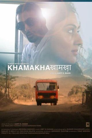 Khamakha