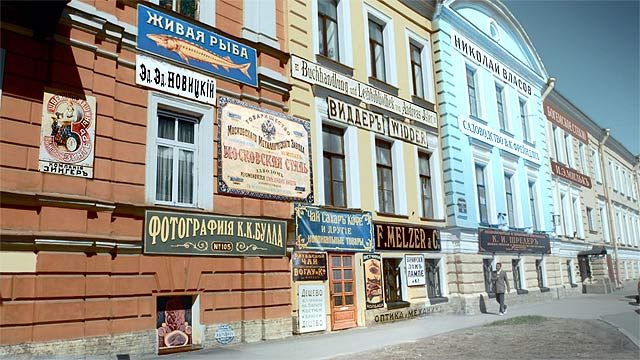 Кадр 1 из фильма Цвет нации