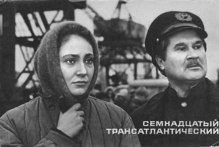 Кадр 1 из фильма Семнадцатый трансатлантический