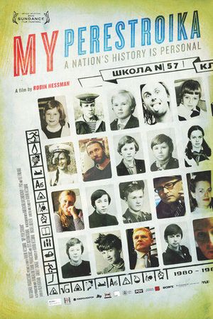 Моя перестройка