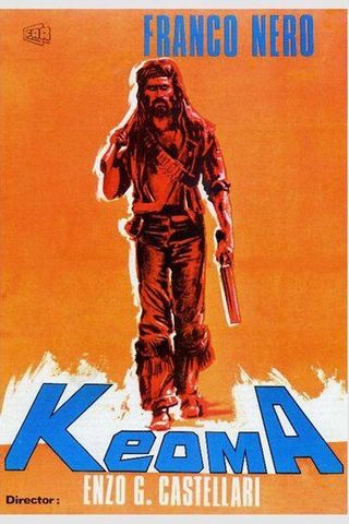 Кеома
