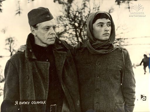 Кадр 7 из фильма Я вижу солнце