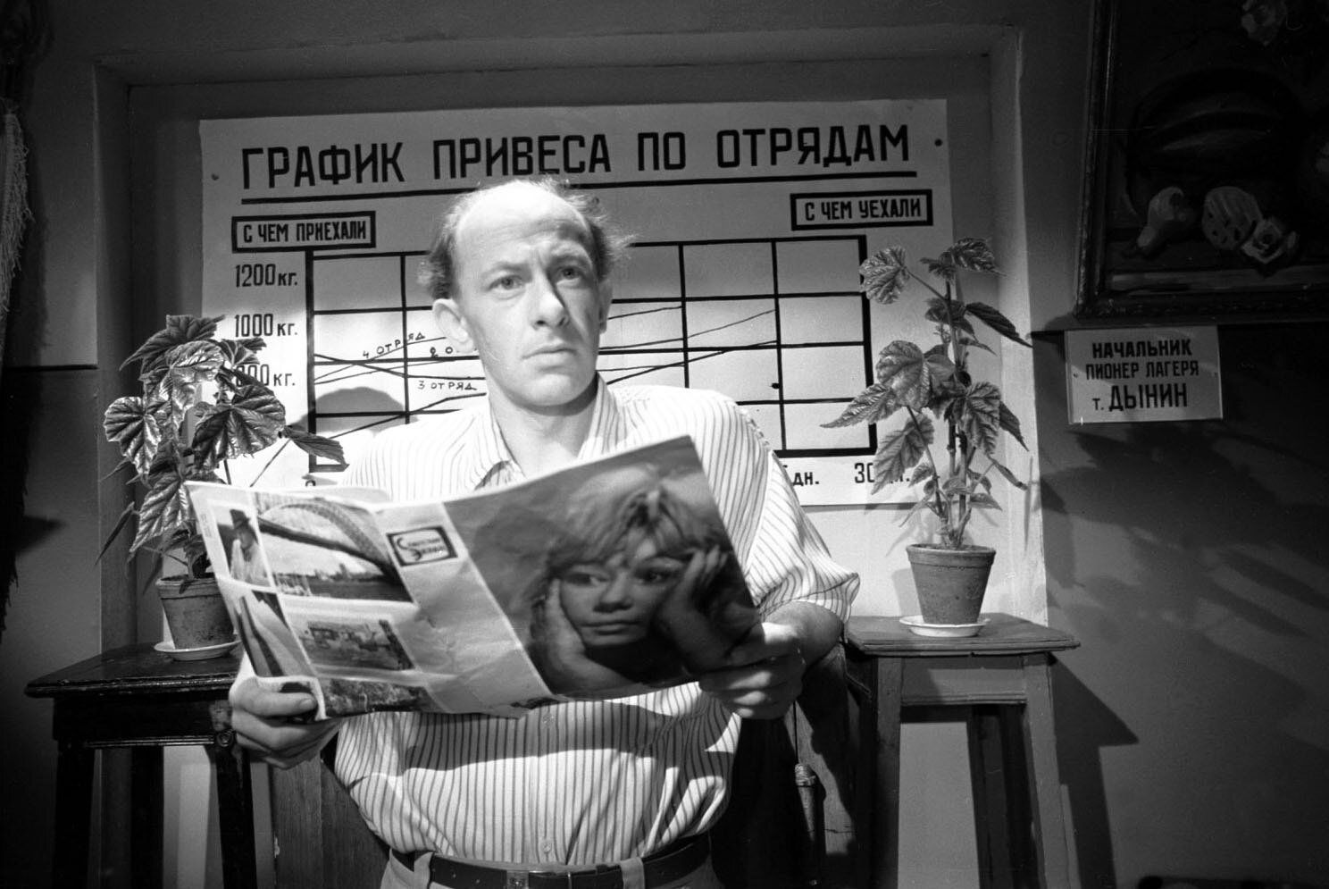 Кадр 4 из фильма Добро пожаловать, или Посторонним вход воспрещен