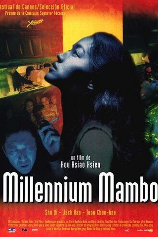 Миллениум Мамбо