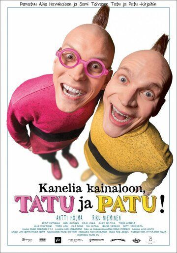 Тату и Пату