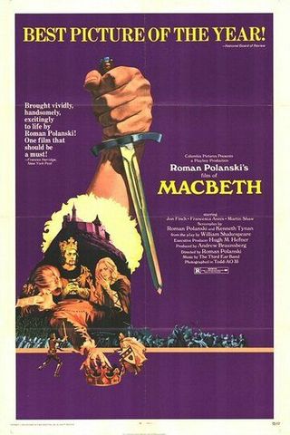 Макбет