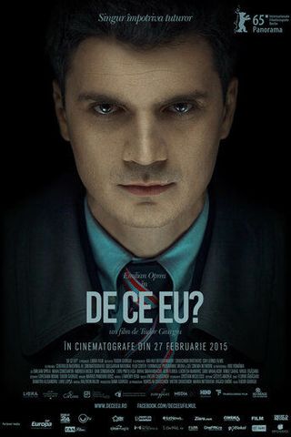 Почему я?