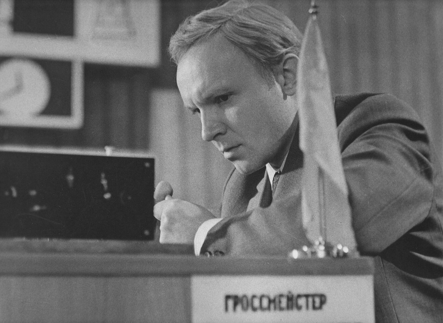 Кадр 1 из фильма Гроссмейстер