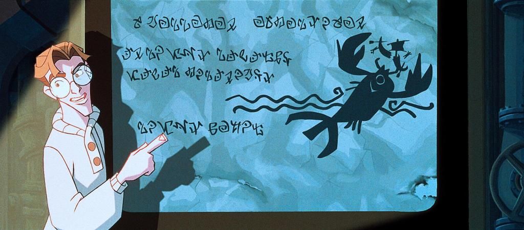 Кадр 7 из фильма Атлантида: Затерянный мир