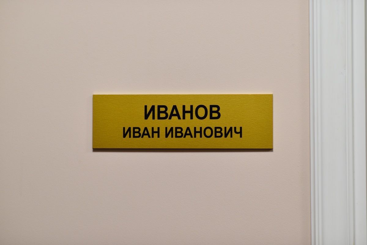 Кадр 2 из фильма Ивановы