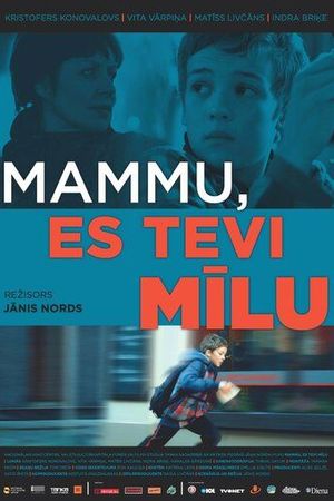 Мама, я люблю тебя