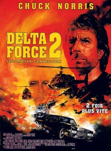 Отряд «Дельта» 2