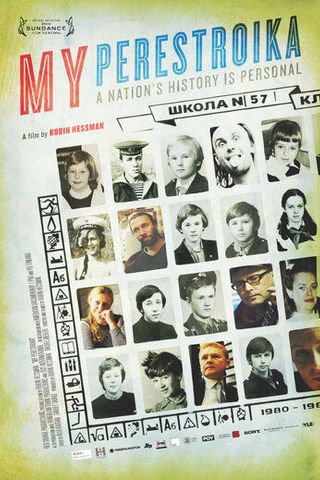 Моя перестройка