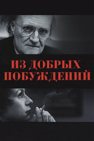 Лонгфорд