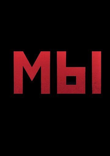 Мы
