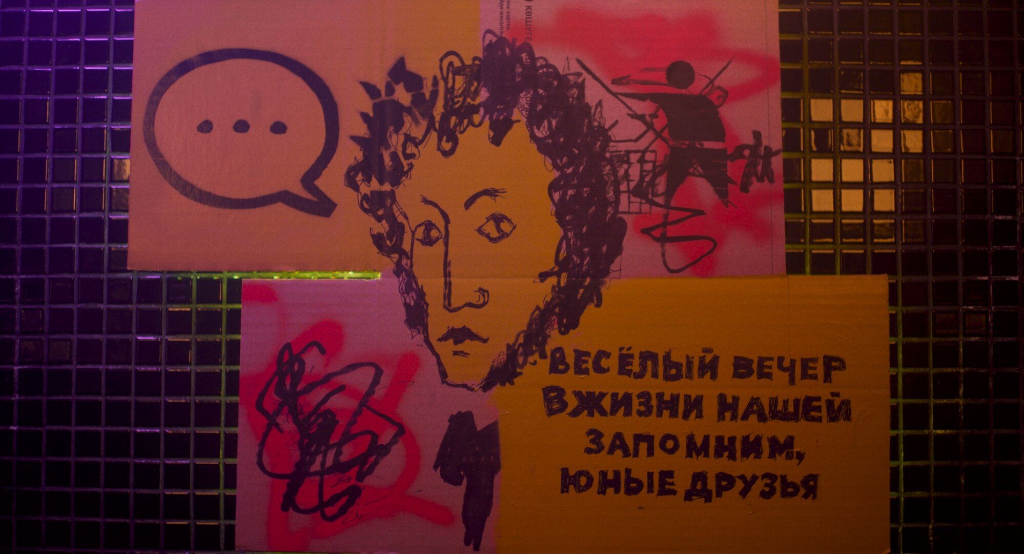 Кадр 2 из фильма Чистый лист