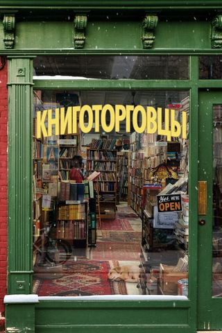 Книготорговцы