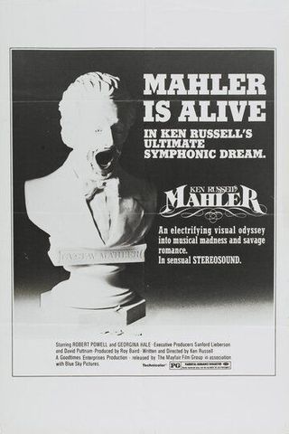 Малер