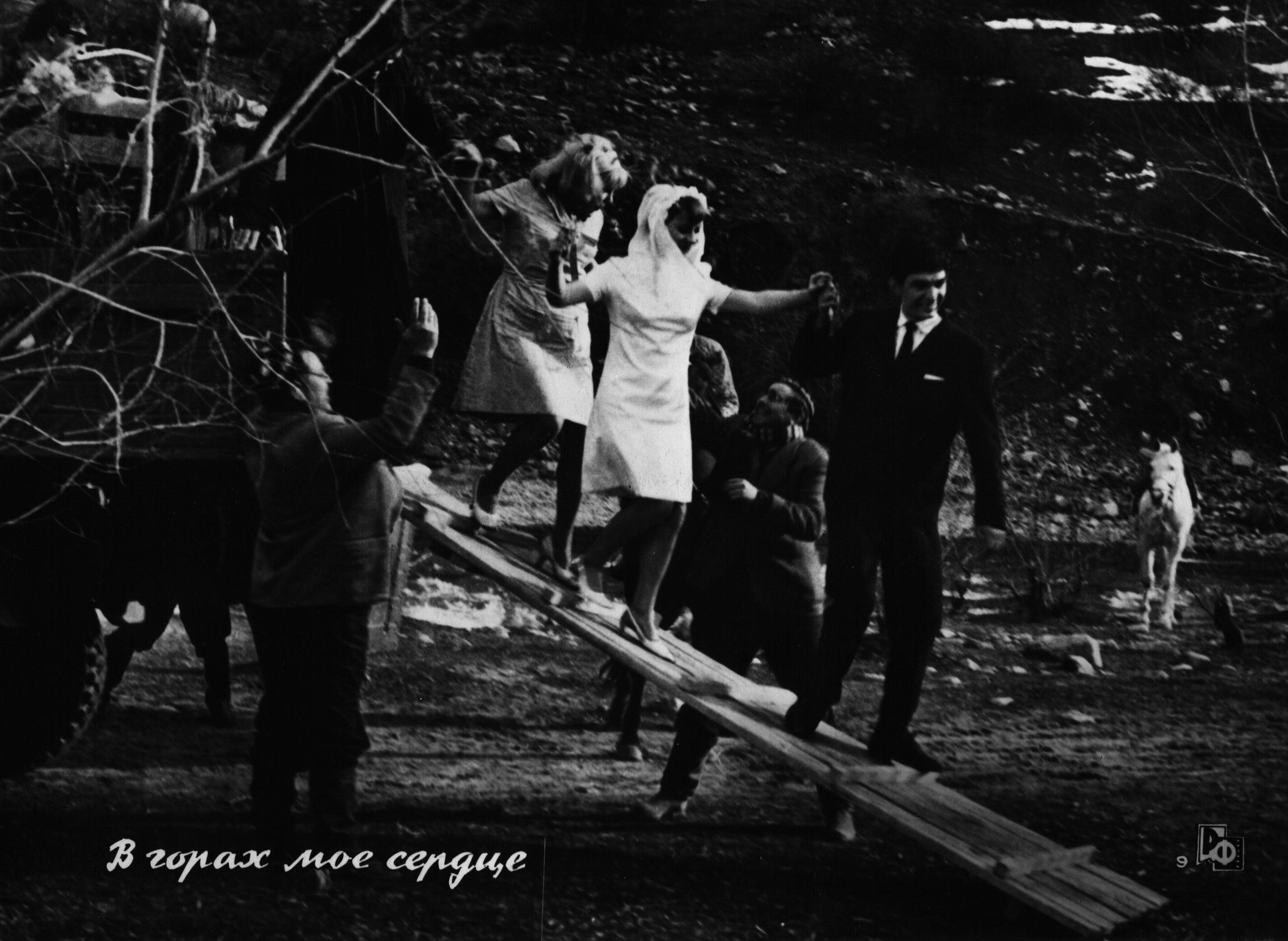 Кадр 1 из фильма В горах мое сердце