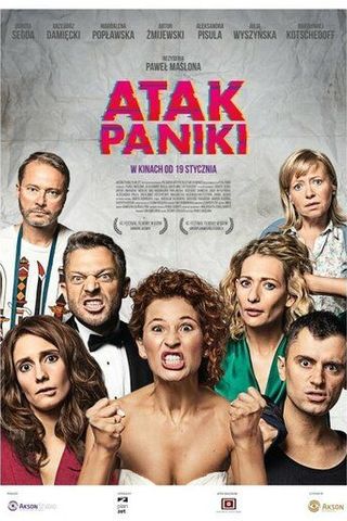 Паническая атака