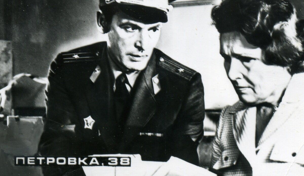 Кадр 4 из фильма Петровка, 38