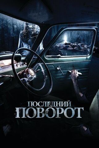 Перевозка лимонного дерева