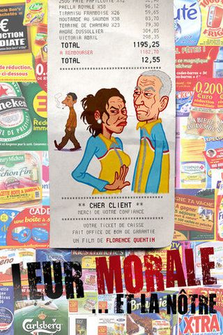 Их мораль... и наша мораль