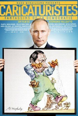 Карикатуристы