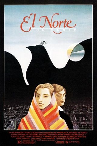 Север