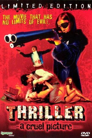 Триллер: Жестокий фильм